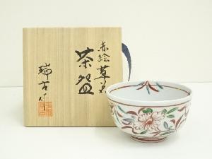 瑞古造　赤絵草花茶碗（共箱）